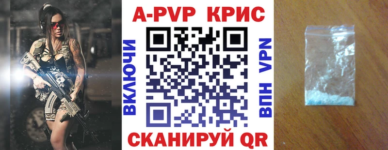 Все наркотики Кандалакша Кокаин МЕФ Гашиш Марихуана