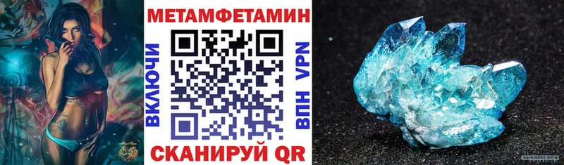 Amphetamine VHQ Кандалакша
