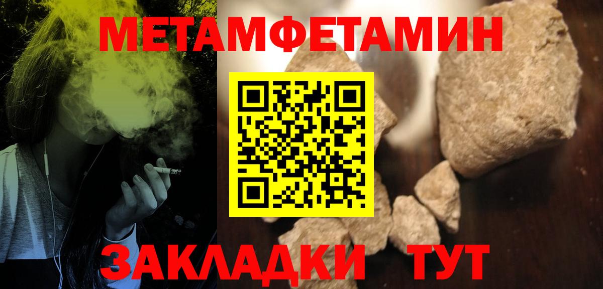 Amphetamine 98%  Вход с VPN  АМФЕТАМИН  Кандалакша  АМФЕТАМИН 
