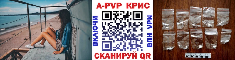 наркота  Кандалакша  A-PVP кристаллы 