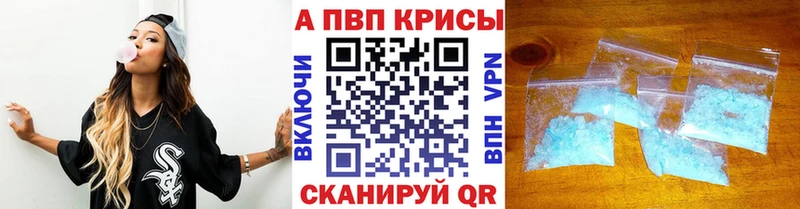 Альфа ПВП Crystall Кандалакша