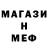 Метадон мёд Ramon Varela