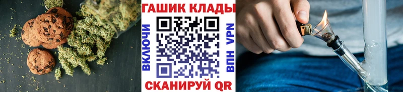 Еда ТГК марихуана  Кандалакша 