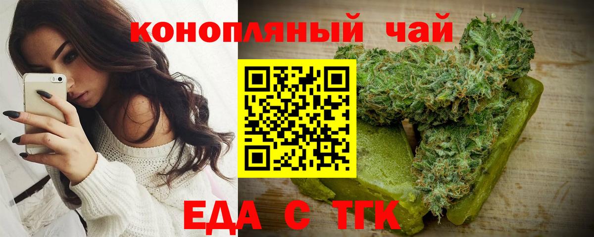 Кандалакша  Canna-Cookies конопля  Вход с VPN 