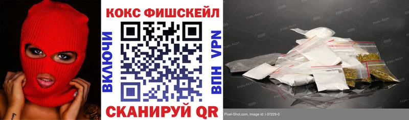 Кокаин 97% где продают наркотики Кандалакша