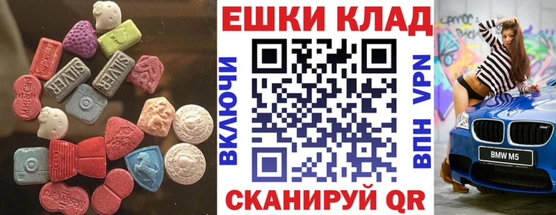 Экстази Philipp Plein  ссылка на мегу ссылки  Кандалакша 