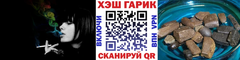 Гашиш Cannabis  цена наркотик  ссылка на мегу зеркало  Кандалакша 