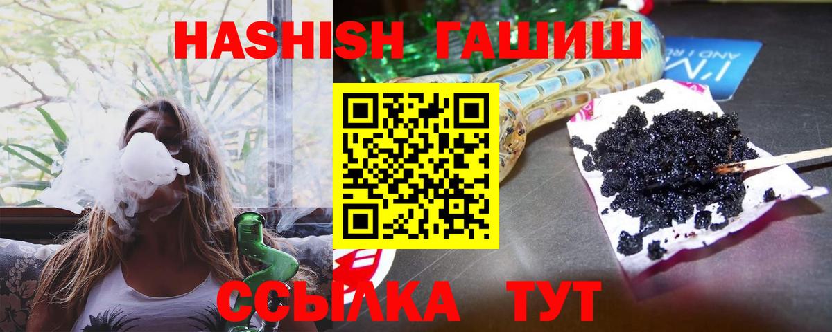 МЕТАМФЕТАМИН  APVP СОЛЬ   Вход с VPN  Кандалакша  Канабис  МЕФ кристаллы  ГАШ 