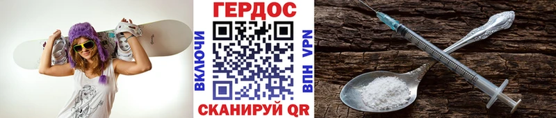 ГЕРОИН Афган  цена   Кандалакша 