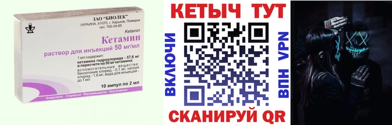 Кетамин ketamine  площадка телеграм  Кандалакша  цена  