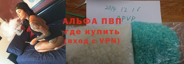 ешки Рославль