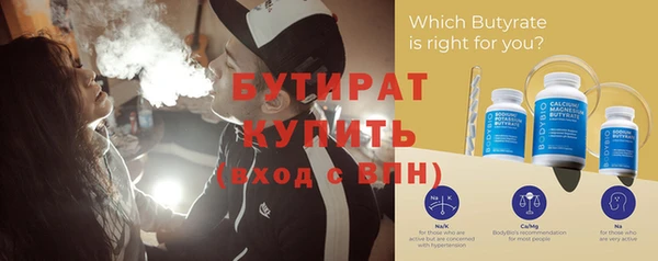 дживик Абинск