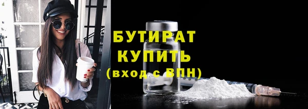 дурь Валдай