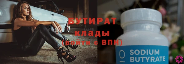 дживик Абинск