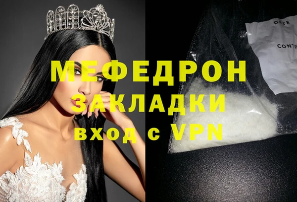 дживик Абинск