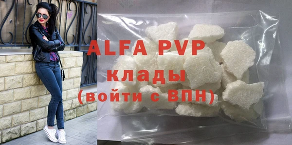 трава Алексин