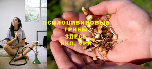 MDMA Premium VHQ Валуйки