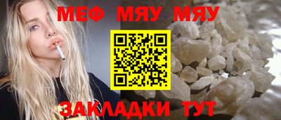 винт Донецк