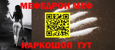 ALPHA PVP Донской