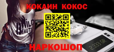 ALPHA PVP Донской