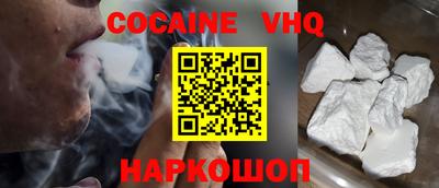 винт Донецк