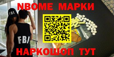 ALPHA PVP Донской