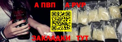 винт Донецк