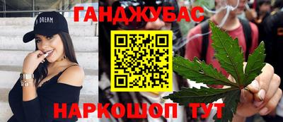 винт Донецк