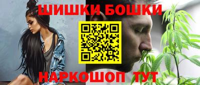 винт Донецк