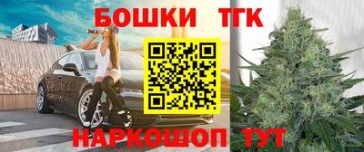 винт Донецк