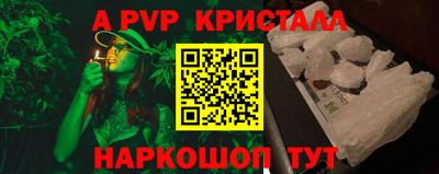 ALPHA PVP Донской