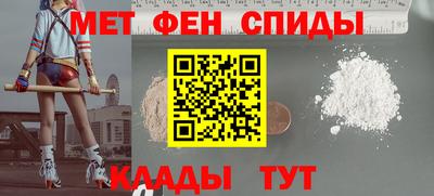 ALPHA PVP Донской
