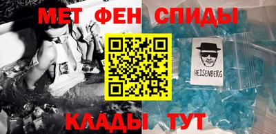 винт Донецк