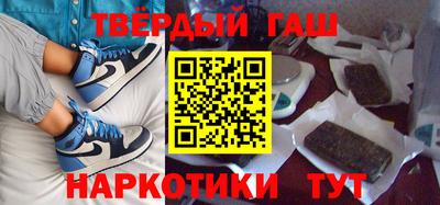 винт Донецк