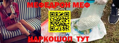 винт Донецк