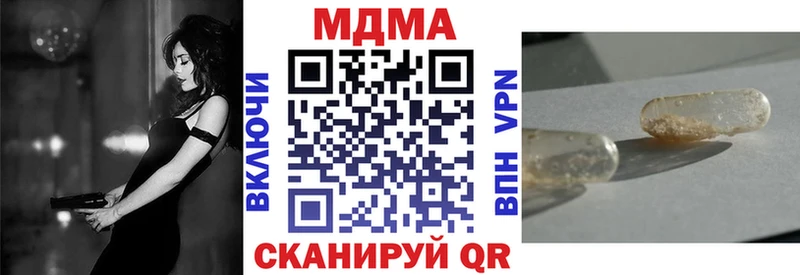 mega ТОР закладка Кандалакша MDMA кристаллы
