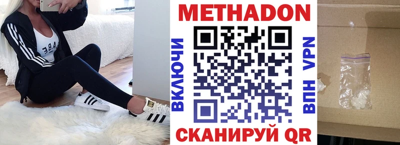 KRAKEN как войти  Кандалакша  Метадон кристалл 