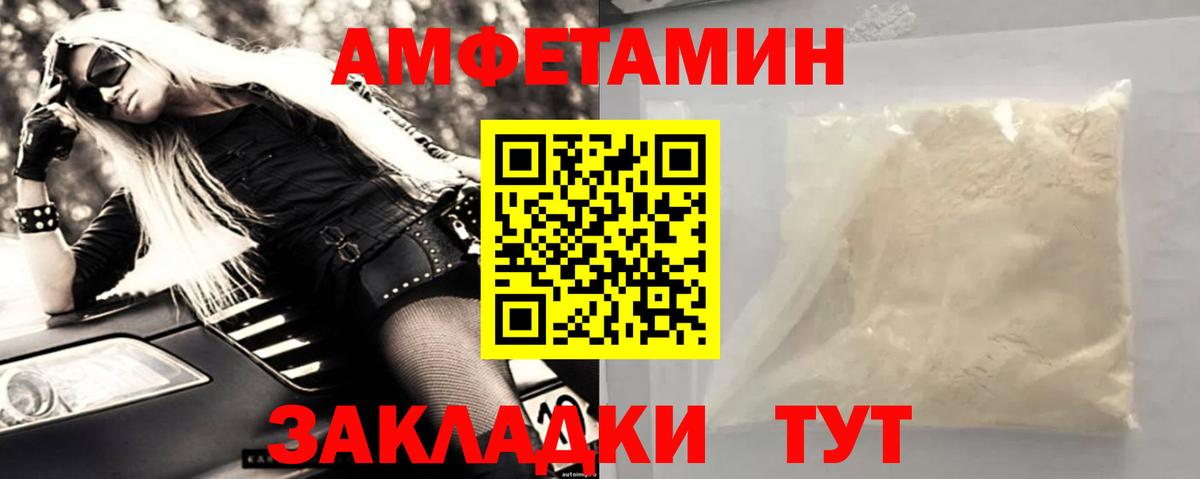Первитин пудра Кандалакша