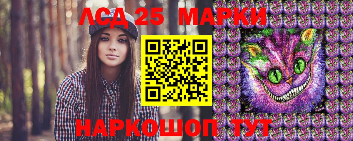 Марки N-bome 1,5мг  Марки N-bome 1,5мг  Кандалакша  Вход с VPN 