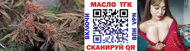ТГК Wax  Кандалакша 