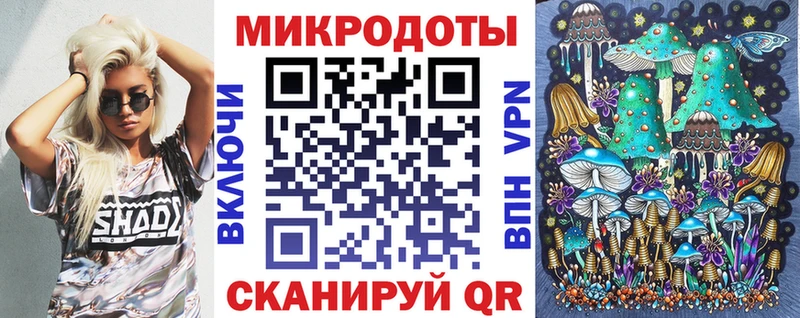 Псилоцибиновые грибы мухоморы  Кандалакша 